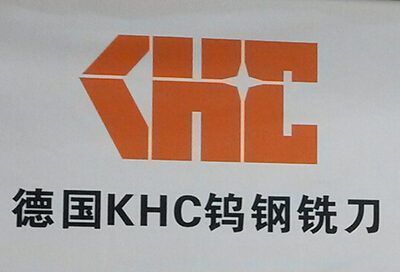 加工鋁合金材料請(qǐng)選擇鋁合金鎢鋼銑刀