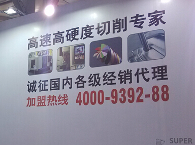 數(shù)控刀具在金屬加工中的積屑瘤問(wèn)題