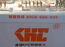 數(shù)控銑刀夾具選用原則都有哪些？