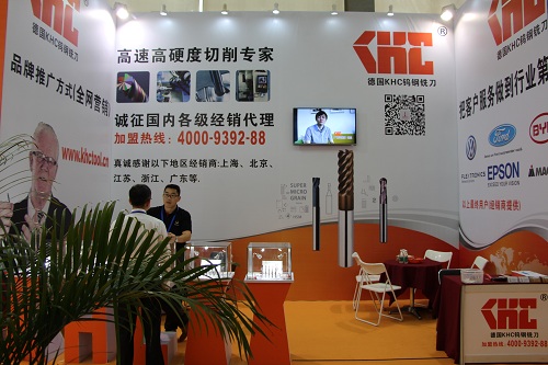 深圳2016機(jī)械展會(huì)客戶正在了解德國KHC鎢鋼銑刀