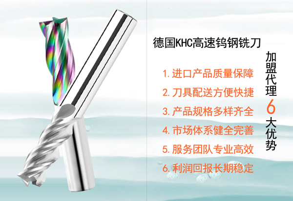 立銑刀為什么老崩刀？該如何改善立銑刀才能減少防止崩刀、斷刀？