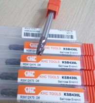 朱先生說：何以解憂，唯有德國KHC鎢鋼銑刀！