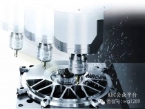 “高效率化”、 “高精度化”德國品牌的KHC鎢鋼銑刀！