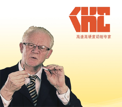 精密模具制造業(yè)的發(fā)展有效地促進(jìn)了KHC數(shù)控刀具的創(chuàng)新！
