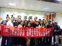 【德國KHC鎢鋼銑刀】第50期公益課程-《品牌全網(wǎng)營銷推廣系統(tǒng)》