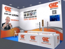 德國KHC鎢鋼銑刀2016東莞DMP國際模具展與您共創(chuàng)美好明天！