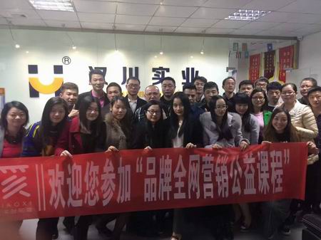 德國KHC鎢鋼銑刀｜第51期公益課程-《品牌官網(wǎng)及手機網(wǎng)站SEO技巧》