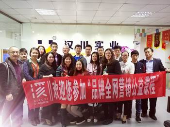 德國KHC鎢鋼銑刀|第52期公益課程-《移動時代品牌營銷》