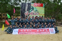 【德國(guó)KHC鎢鋼銑刀】2017拓展訓(xùn)練-挑戰(zhàn)自我、熔煉團(tuán)隊(duì)之狼性文化