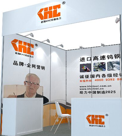 德國KHC鎢鋼銑刀與您相約北京-2017CIMT機(jī)床國際展覽會
