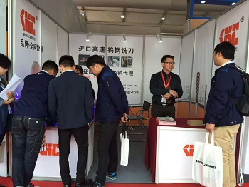 德國KHC鎢鋼銑刀2017北京CIMT國際機(jī)床展完美落幕