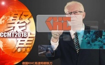 德國KHC火爆招商|搶占先機(jī)，祝您圓夢