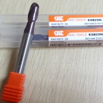 大家都說好的鎢鋼銑刀是哪家？盡在【德國(guó)KHC】