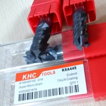 更適合高速高硬度金屬切削加工，就在KHC鎢鋼銑刀