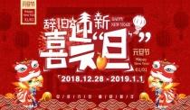 辭舊喜迎2019,KHC高速鋼立銑刀展望未來,許下什么小愿望?