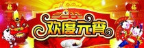 元宵佳節(jié)已來到!掛花燈,吃元宵,KHC合金銑刀與您同賞佳節(jié)月色!