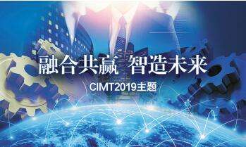 融合共贏,智造未來!khc鎢鋼銑刀將于4月參加第16屆國際機床展覽會,歡迎您蒞臨參觀指導!