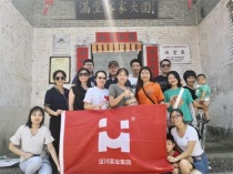 一步一個腳印!KHC高速銑刀團隊在始興過山風(fēng)基地度過美好的兩天一夜!