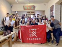 第80期【漢川實業(yè)集團】KHC鎢鋼球頭銑刀新媒體品牌全網(wǎng)營銷定位公益課程圓滿結(jié)束!