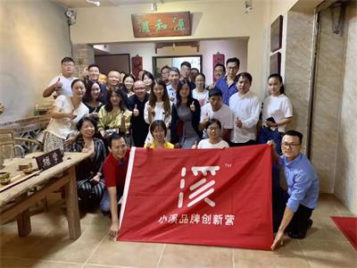要不要打造品牌?KHC進口鎢鋼球頭銑刀參加第83期品牌公益課程尋求答案!