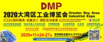 中國機床展會有哪些呢？
