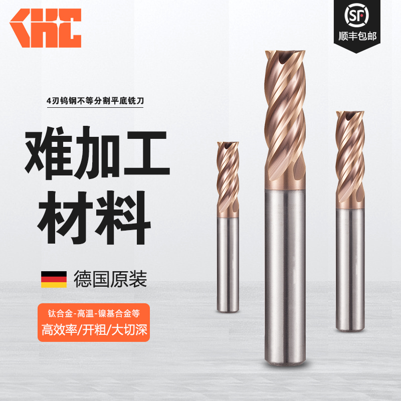 銑刀有哪些種類？應(yīng)該怎么選擇？