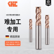 加硬鈦合金銑刀，幫您解決加工經常廢刀，難加工的難題！
