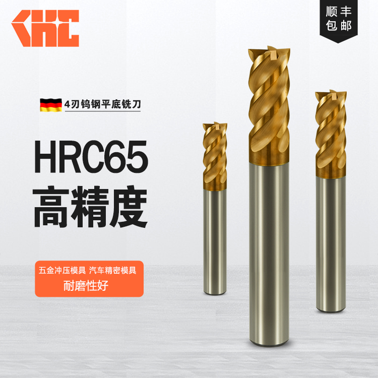 如何確保機(jī)加工中的加工精度？
