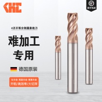 KHC立銑刀丨鎢鋼銑刀為什么要設(shè)計(jì)成不等分割的刀型？