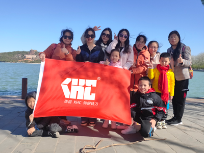 KHC團(tuán)隊(duì)四月北京之行