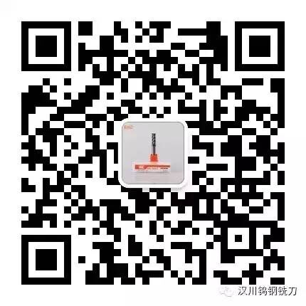 銑刀品牌