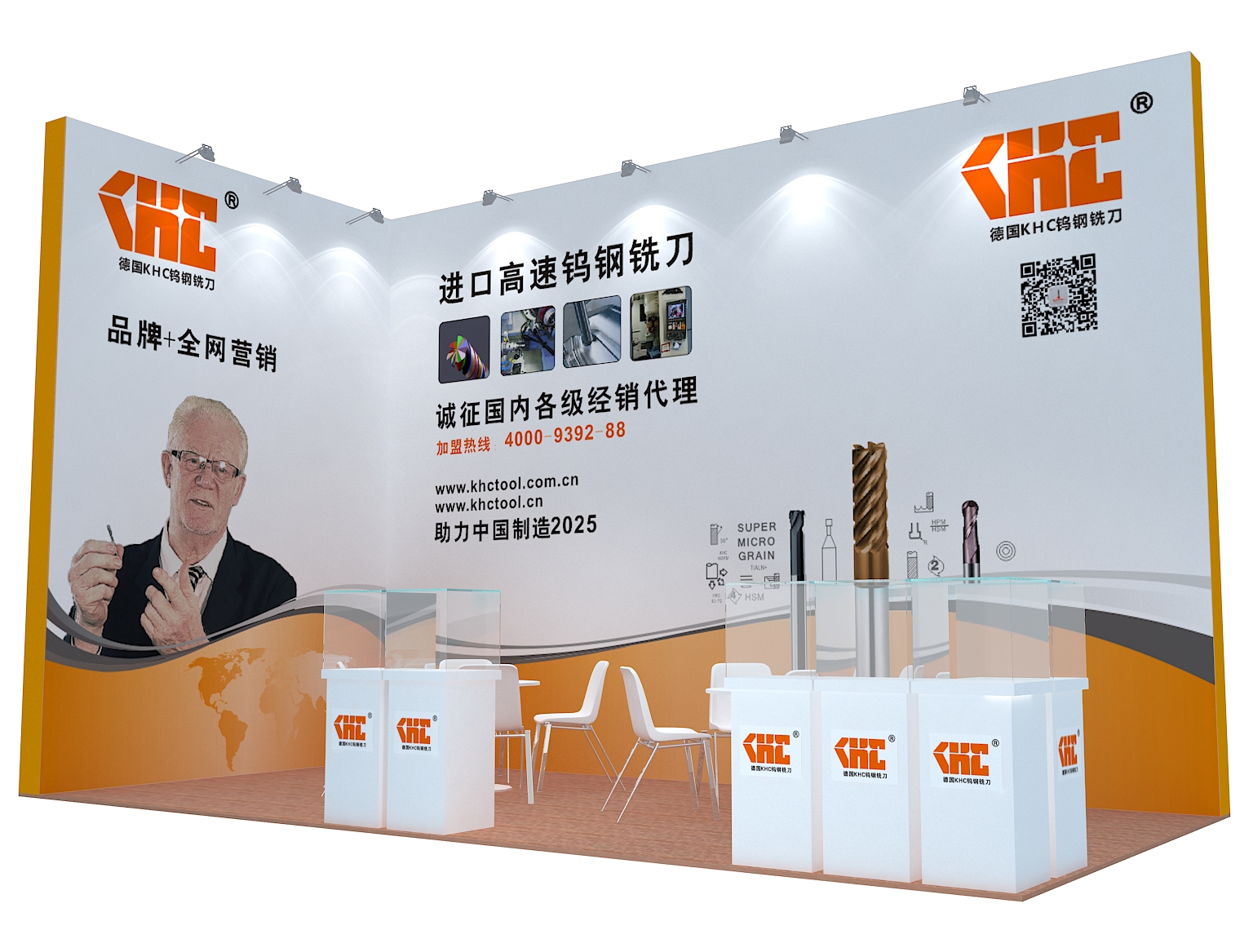 KHC數(shù)控刀具展會(huì)效果