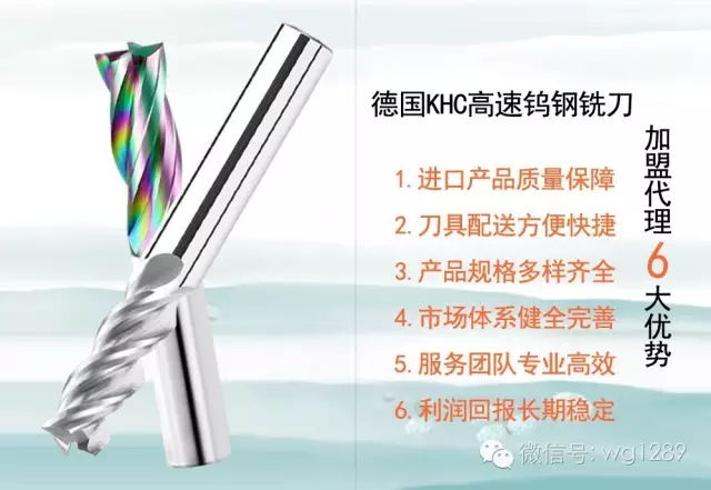 高精度鎢鋼銑刀