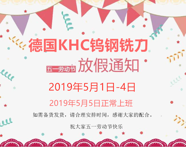 高速鎢鋼銑刀