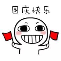 進(jìn)口高硬度鎢鋼銑刀祝您國慶快樂