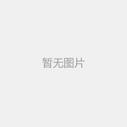公積金連繳三個(gè)月可提取付房租 離深銷戶可全額領(lǐng)走